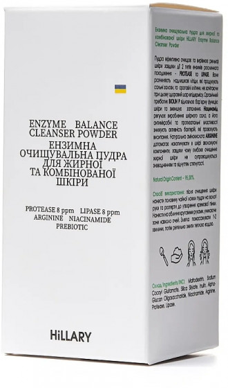 Hillary Enzyme Balance Cleanser Powder - Ензимна очищувальна пудра для жирної та комбінованої шкіри - 2