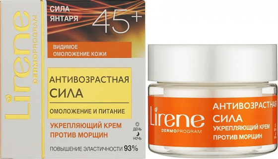 Lirene Dermo Program Anti-Aging Cream - Зміцнюючий крем проти зморшок "Сила бурштину" - 1