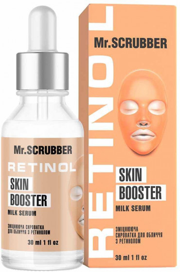 Mr.Scrubber Face ID. Retinol Skin Booster Milk Serum - Зміцнююча сироватка для обличчя з ретинолом