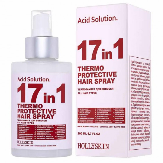 Hollyskin Acid Solution 17 In 1 Thermo Protective Hair Spray - Спрей-термозахист для волосся 17 в 1