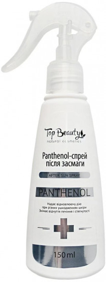 Top Beauty Panthenol After Sun Spray - Спрей для тіла після засмаги "Пантенол"