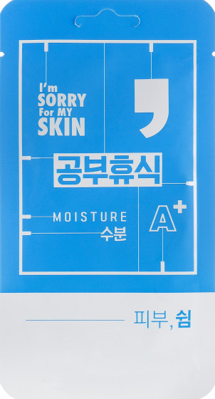 Ultru I’m Sorry For My Skin Moisture Comma Mask - Тканинна маска для обличчя