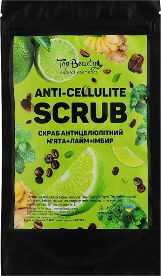 Top Beauty Anti-cellulite Scrub - Антицелюлітний кавовий скраб для тіла "М'ята-лайм-імбир"