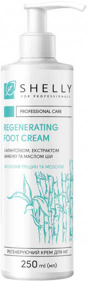Shelly Regenerating Foot Cream with Allantoin, Bamboo Extract and Shea Butter - Регенеруючий крем для ніг з алантоїном, екстрактом бамбука та маслом ши