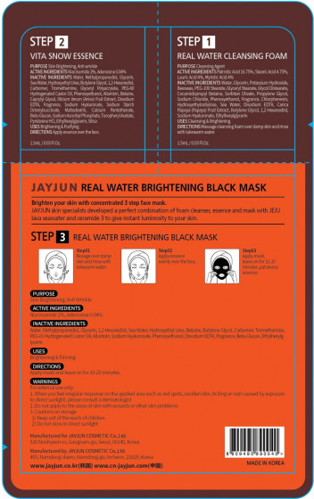 JayJun Real Water Brightening Black Mask - Трикроковий експрес-набір для відновлення шкіри - 1