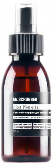 Mr.Scrubber Elixir Keratin Dry Oil Parfum For Hair - Суха олія-парфум для волосся