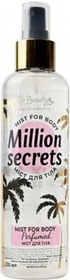 Top Beauty Million Secrets - Міст парфумований для тіла з мерехтінням Million Secrets