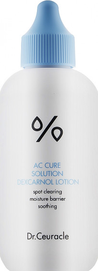 Dr.Ceuracle AC Cure Solution Dexcarnol Lotion - Лосьйон для зволоження проблемної шкіри