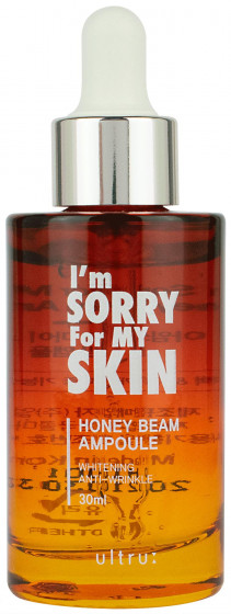 Ultru I’m Sorry For My Skin Honey Beam Ampoule - Сироватка для обличчя