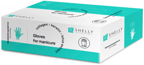 Shelly Gloves for Manicure - Набір рукавичок для манікюру з емульсією