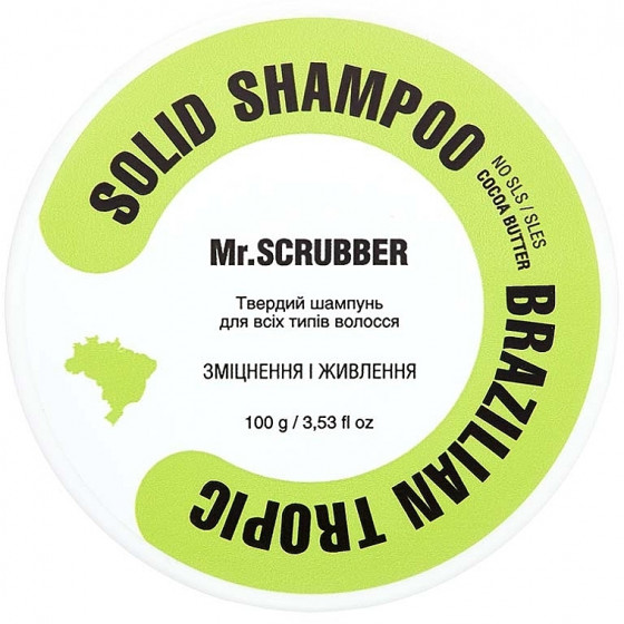 Mr.Scrubber Solid Shampoo Bar "Brazilian Tropic" - Твердий шампунь