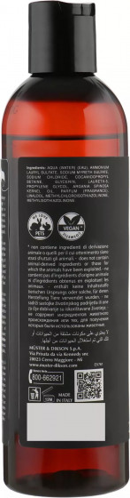 Dikson Argabeta Argan Daily Use Shampoo - Шампунь для всіх типів волосся з аргановим маслом - 1