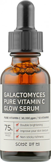 Some By Mi Galactomyces Pure Vitamin C Glow Serum - Антивікова освітлювальна сироватка з вітаміном С