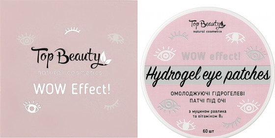 Top Beauty Wow Effect Hydrogel Eye Patches - Гідрогелеві омолоджуючі патчі під очі - 1