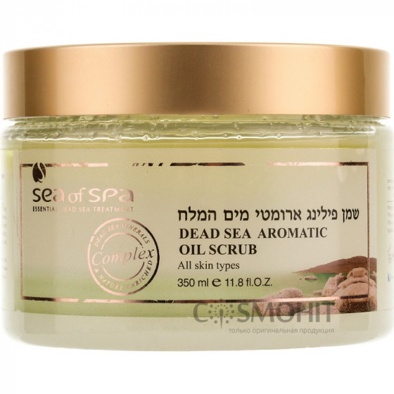 Sea of SPA Oil Scrub - Скраб з маслом (Зелене яблуко)