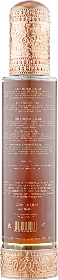 Morjana Oud Oriental Oil - Східне масажне масло - 1