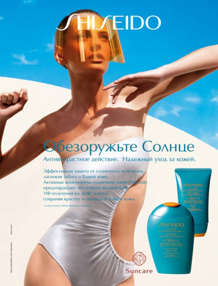 Shiseido Very High Sun Protection Lotion N - Лосьйон сонцезахисний для обличчя і тіла водостійкий SPF 50+ - 1