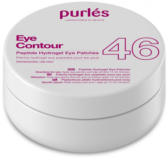 Purles 46 Eye Contour Peptide Hydrogel Eye Patches - Патчі з пептидами відновлюючі