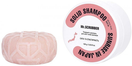 Mr.Scrubber Solid Shampoo Bar "Sunrise In Japan" - Твердий шампунь - 1