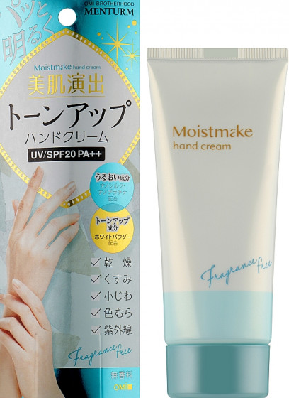 Omi Brotherhood Free Menturm Moistmake Hand Cream SPF20 - Антивіковий люкс крем для рук