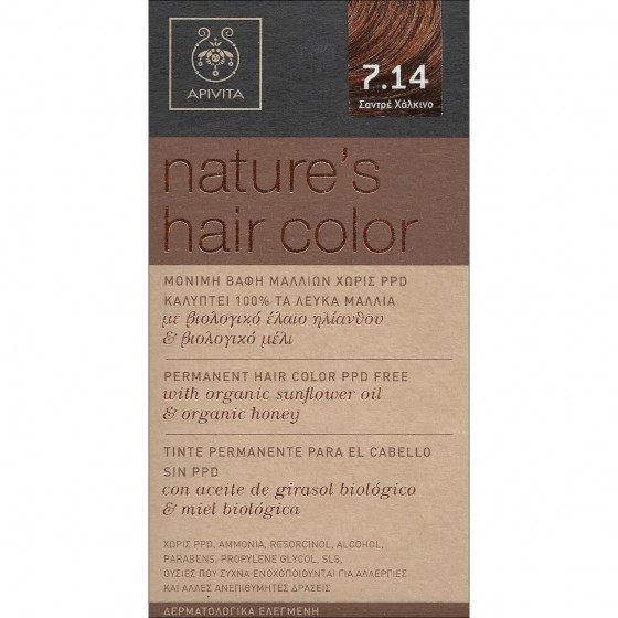 Apivita Nature’s Hair Color - Натуральна фарба для волосся