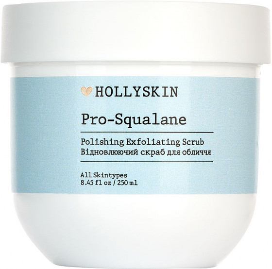 Hollyskin Pro-Squalane Polishing Exfoliating Scrub - Скраб для обличчя