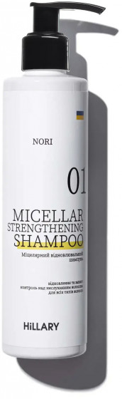 Hillary Nori Micellar Strengthening Shampoo - Відновлюючий міцелярний шампунь для волосся - 2