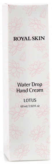 Royal Skin Water Drop Hand Cream Lotus - Зволожуючий крем для рук "Лотос" - 1