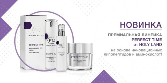 Holy Land Perfect Time Deep Acting Night Cream - Нічний крем - 2