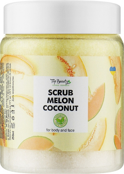 Top Beauty Scrub Melon Coconut - Скраб для тіла та обличчя (диня)