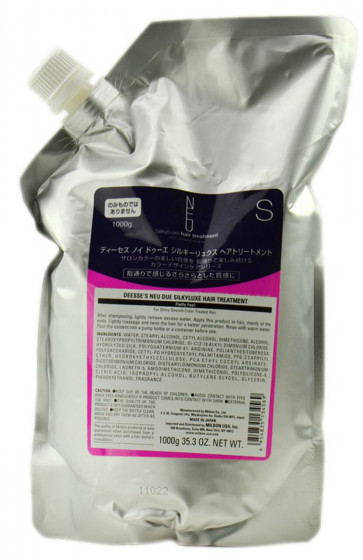 Milbon Deesse's Neu Due Silky Luxe Hair Treatment - Лікувальна маска для нормального волосся з проблемою сплутування - 1