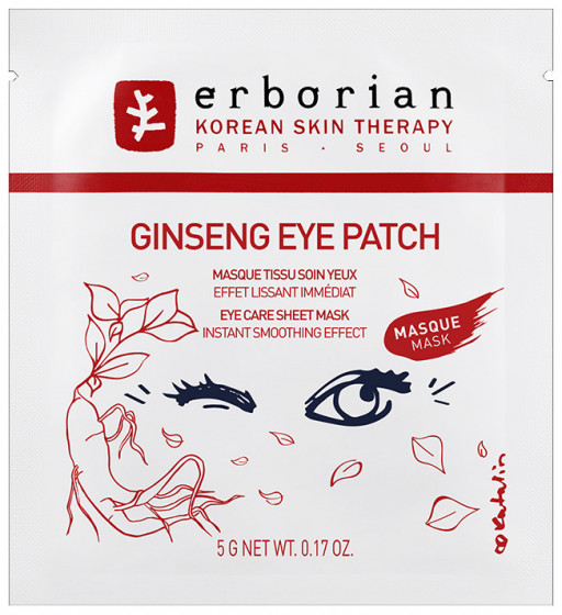 Erborian Ginseng Eye Patch - Тканинні патчі для області навколо очей "Женьшень"