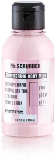 Mr.Scrubber You Glow Girl Shimmering Body Milk - Екстраординарне молочко для тіла з ефектом легкого сяйва