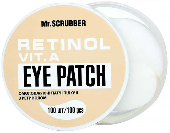 Mr.Scrubber Face ID. Retinol Eye Patch - Омолоджуючі патчі під очі з ретинолом