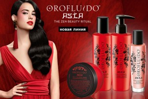 Orofluido Asia - нова лінія для неслухняних волосся від Orofluido