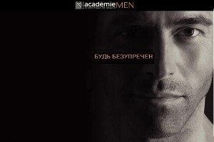 Academie Man - інноваційна лінія для догляду за шкірою чоловіків від Academie (Академі)