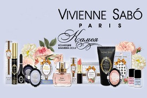 «Камея» - колекція макіяжу 2014 від Vivienne Sabo (Вів'єн Сабо)