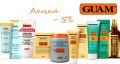-5% при покупці двох будь-яких одиниць GUAM