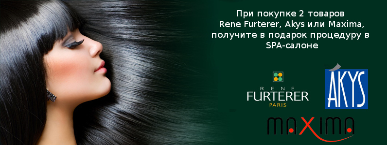 Салонна процедура в подарунок