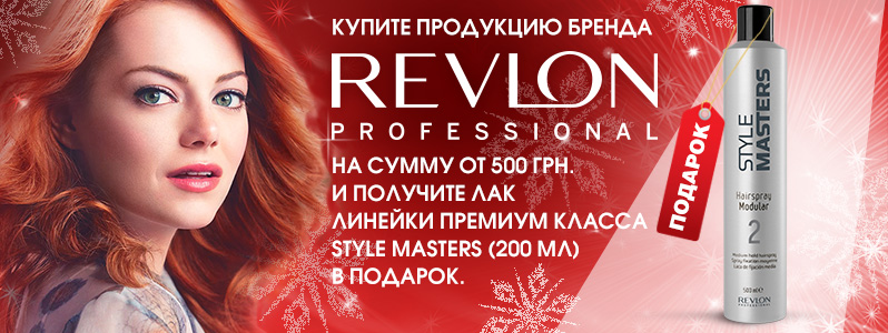 Лак Revlon в подарунок