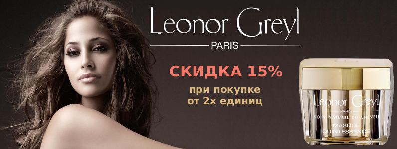 Знижка 15% при покупці від 2х одиниць