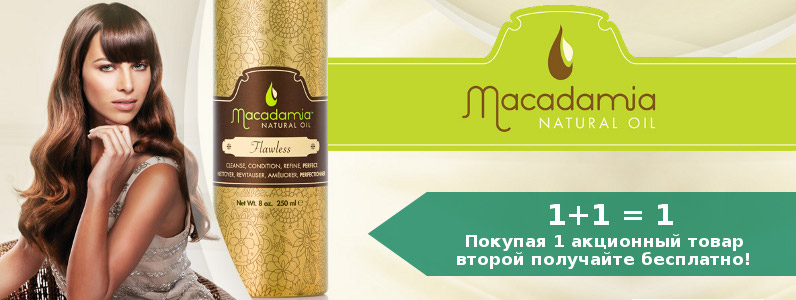 Два продукту за ціною одного