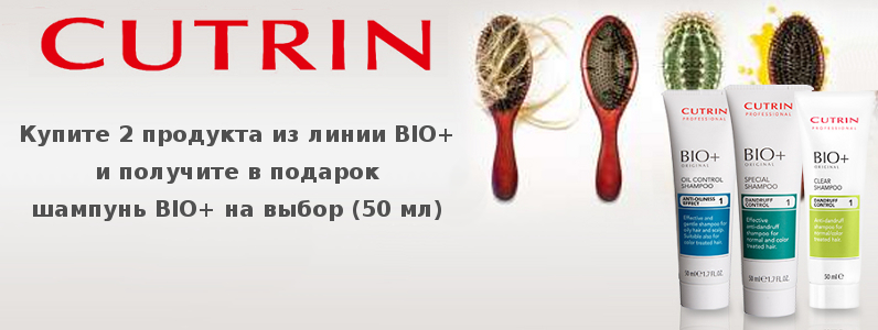 1 + 1 = 3 (шампунь в подарунок)