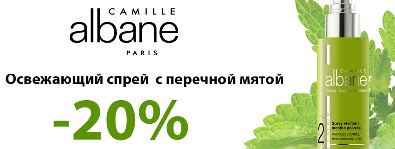 Знижка 20% на спрей з перцевої м'ятою