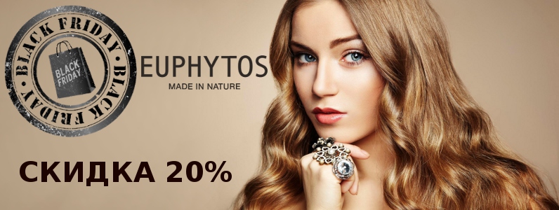 Black Friday: -20% на Euphytos