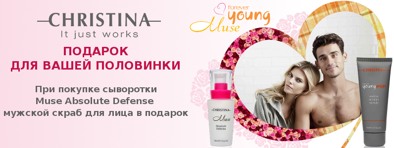 Подарунок для вашої половинки від Christina