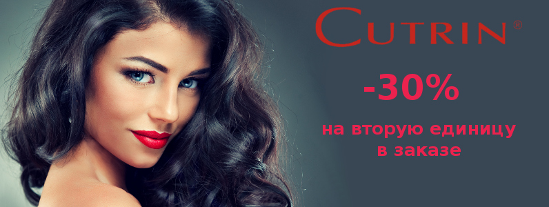 Знижка 30% на другу одиницю в замовленні