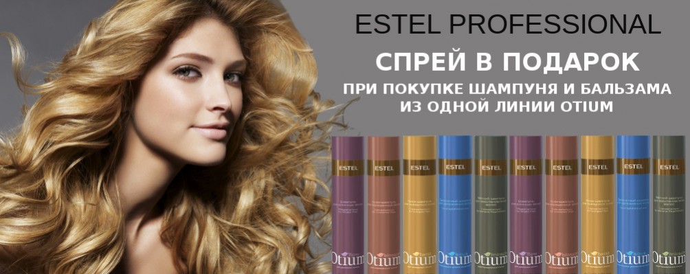Спрей в подарунок при покупці шампуня і бальзаму