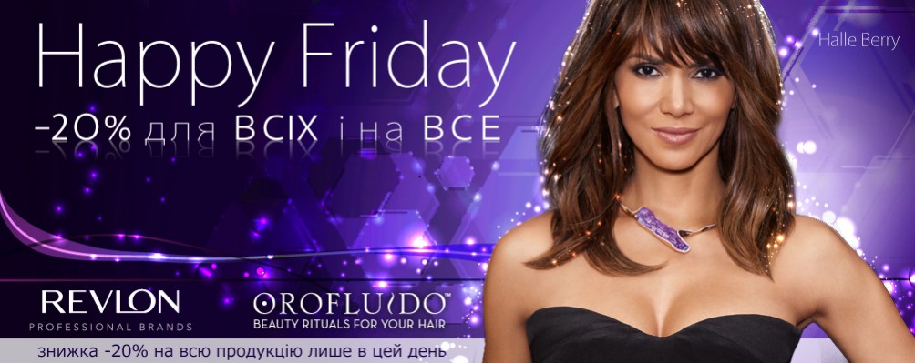 Black Friday: Знижка 20% на Revlon Professional і Orofluido