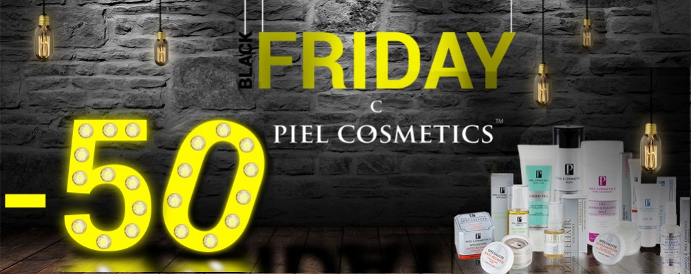 Black Friday: Знижка до 50% на косметику Piel